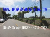 售桃園市中壢區正合圳北路-農地農地8,476萬
