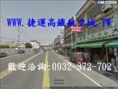 售桃園市中壢區正中正路-透天店面透天店面850萬