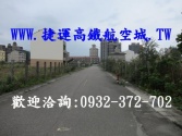 售桃園市中壢區青埔-方正建地建地5,665萬