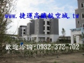 售桃園市平鎮區賦梅路-農舍(附電梯)農舍4,380萬