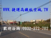 售桃園市新屋區新屋-市區-農地農地2,310萬