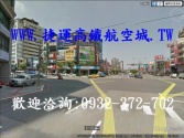 售桃園市平鎮區新屋交流道-金店面(民族路)商場店鋪3,980萬
