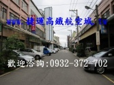 售桃園市平鎮區金陵路-工業廠房廠房廠辦1,680萬