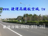 售桃園市中壢區正三民路 (都內農地)農地2.2233億