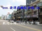 售桃園市平鎮區正中豐路-透天店面透天店面2,680萬