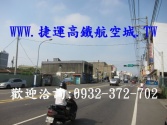 售桃園市中壢區中正路-農舍(買地送屋)農舍6,049萬