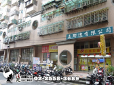 新北市泰山區【當今皇上◆金店面】附地下室*可當倉儲物流*近義學國中店面 新北市泰山區【當今皇上◆金店面】附地下室*可當倉儲物流*近義學國中店面